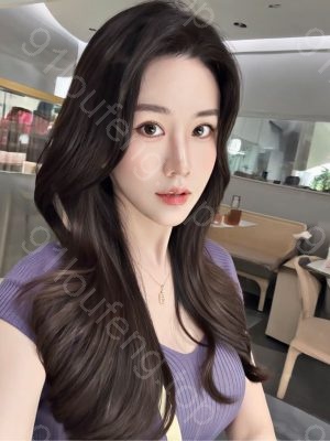 铁西轻熟姐姐身材好