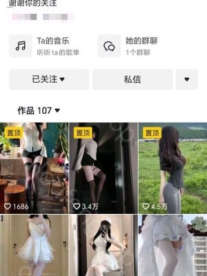服务型风骚姐姐
