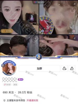 这样的妹妹没干够