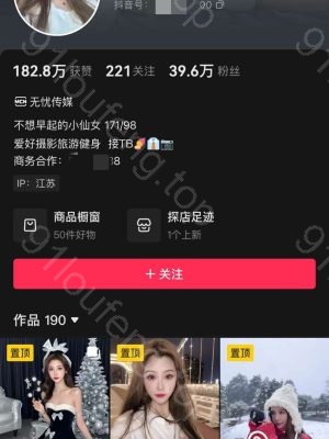 乌鲁木齐市新市区大胸妹玩起来过瘾